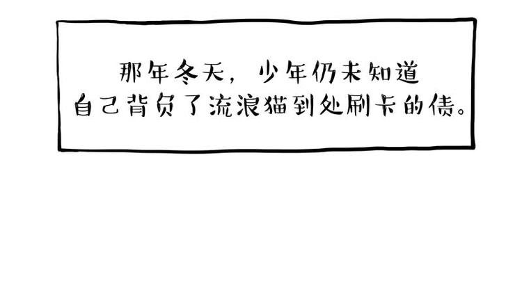 第258话 靠脸吃饭40