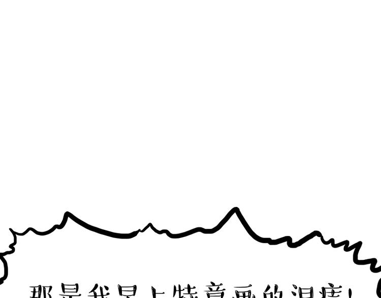 第130话 实力单身26