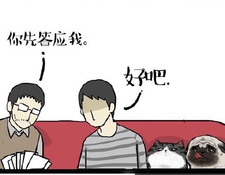 第22话 全民CP时代！24