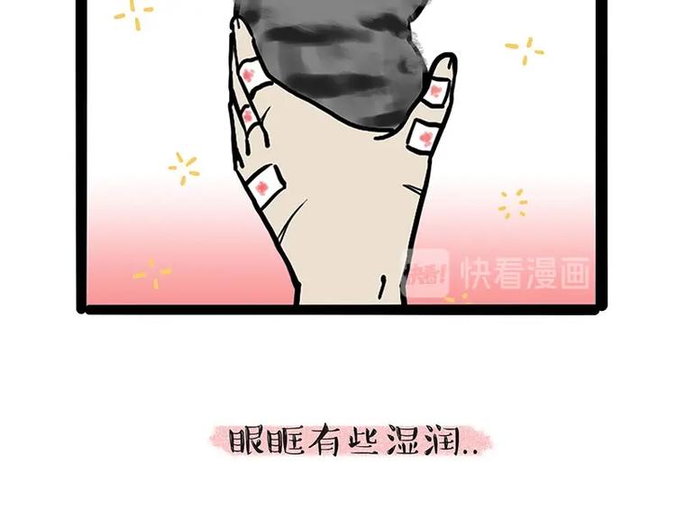 第188话 收破烂也不收你礼物13