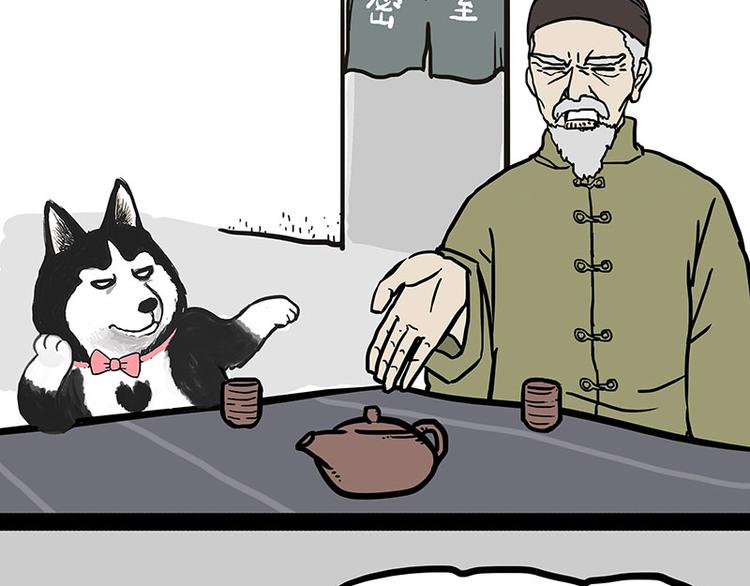 第146话 科学转运17