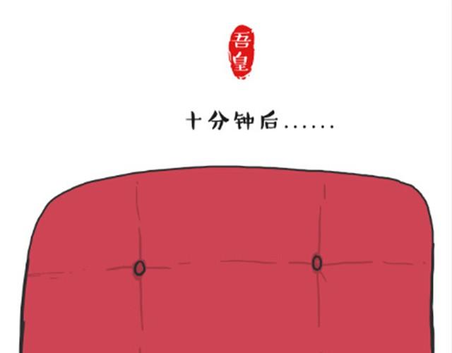 第6话 喵的睡姿就是如此奔放5