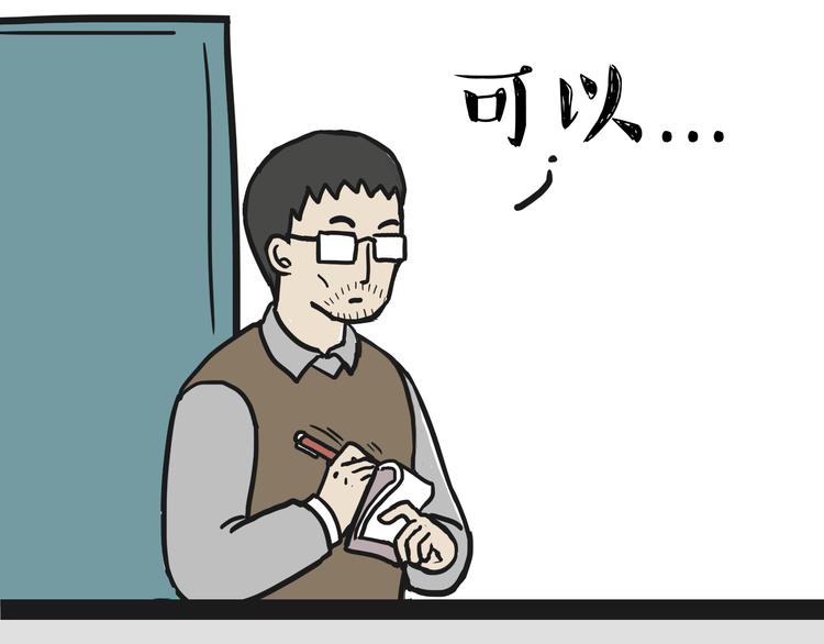 第80话 采购8