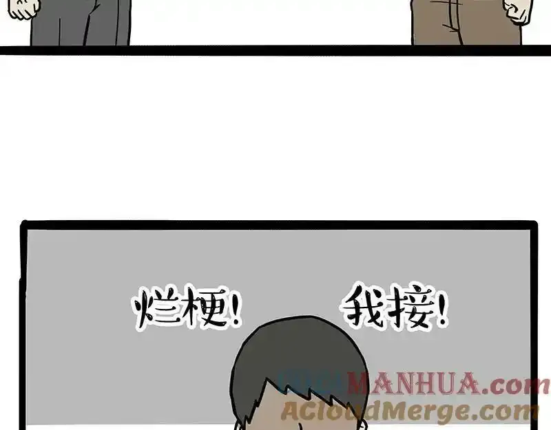 第380话 登峰造极22