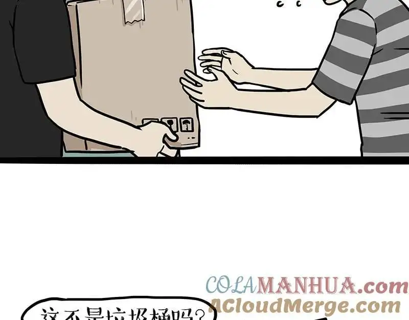 第405话 猫好狗好，人坏10