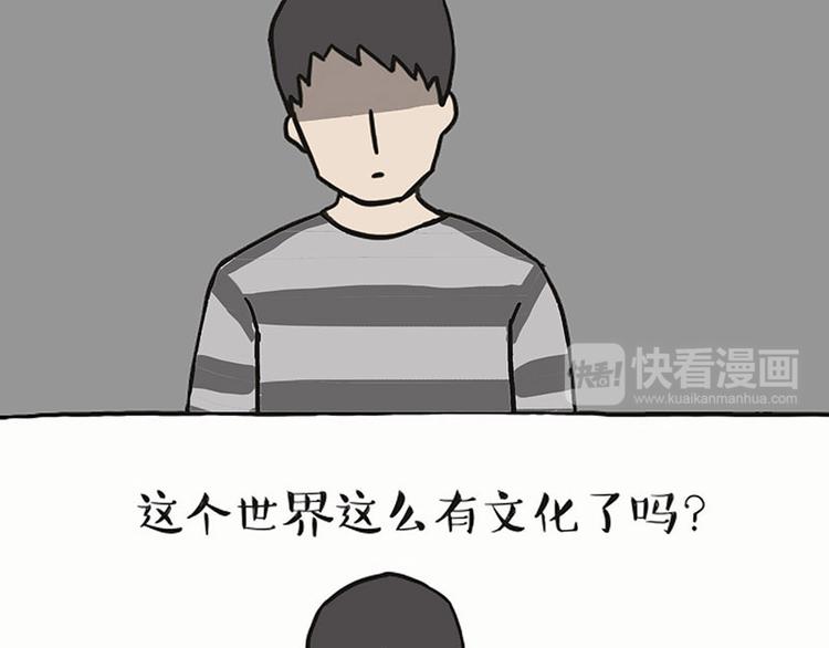第132话 失眠特效药6