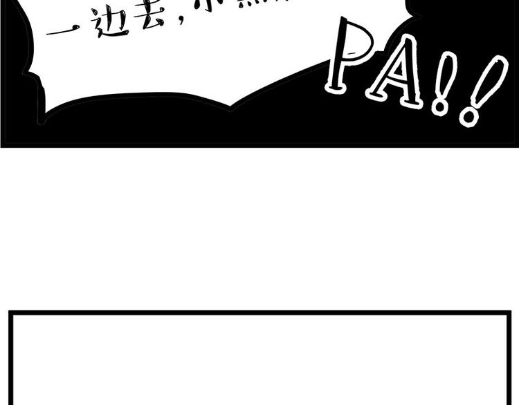 第235话 是亲生的没错吧？16