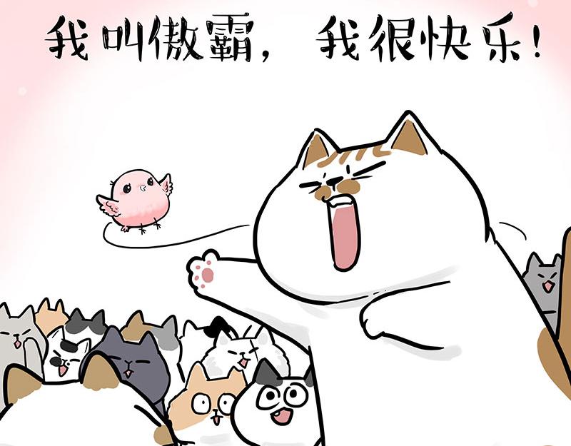 第308话 恶霸最大！30