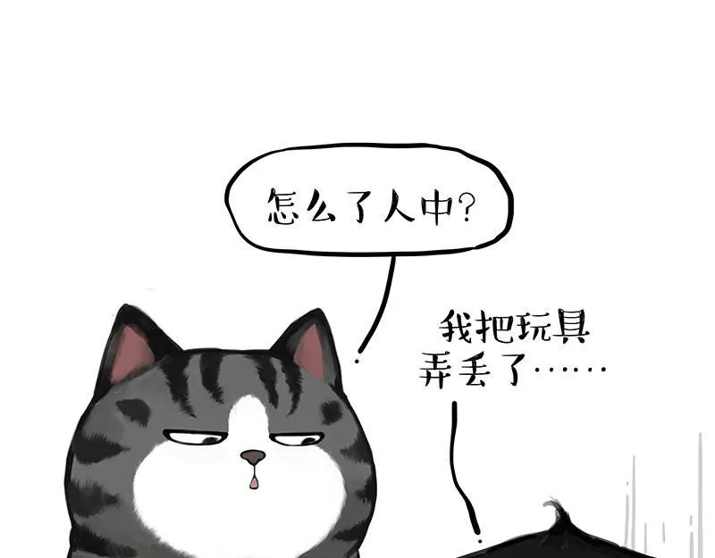 第393话 选择性社恐25