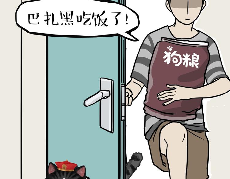 第154话 要给自己打个气！33
