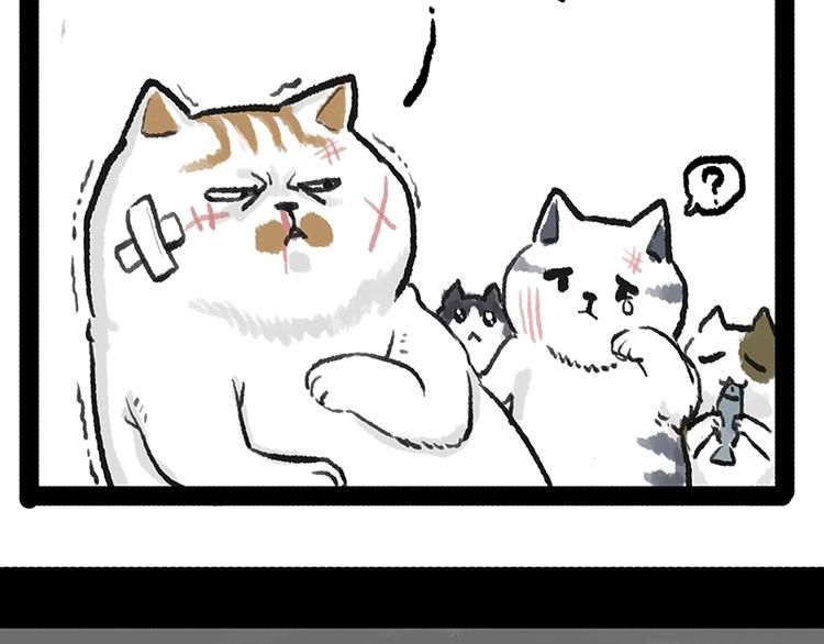 第158话 傲霸日常47