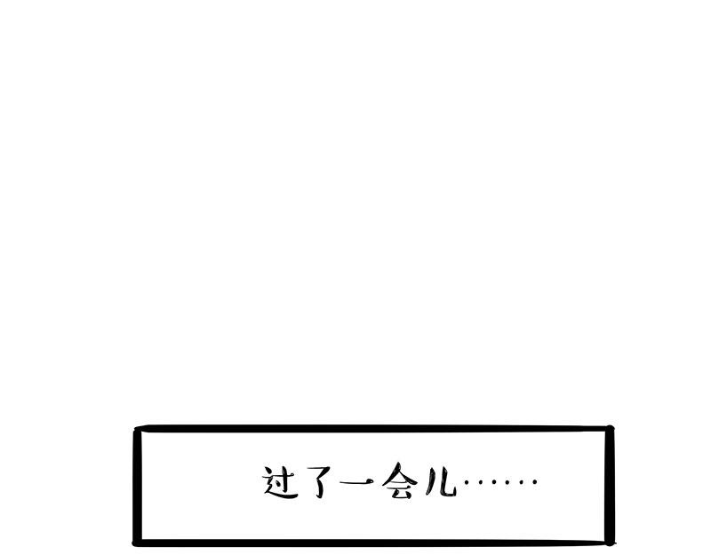 第296话 披着虎皮的猫35