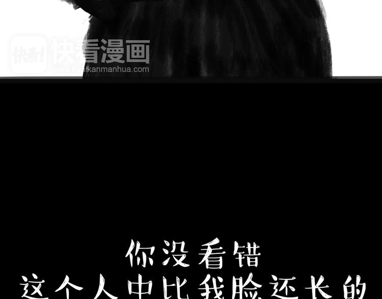 第47话 感觉自己失宠了（中）8