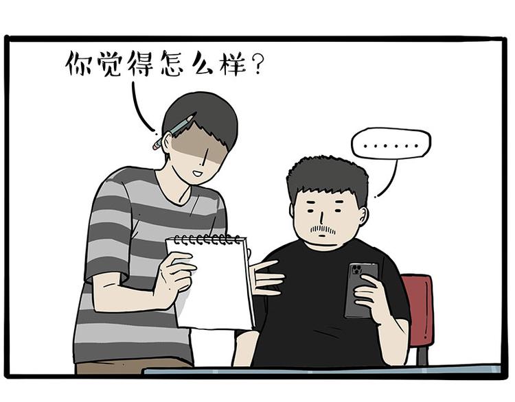 第257话 这货带不动了34