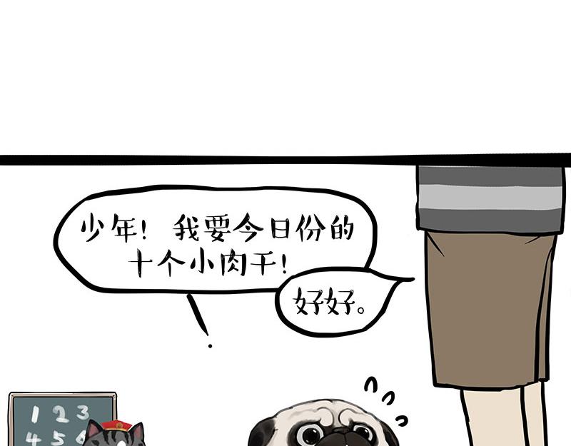第346话 温柔都给你42
