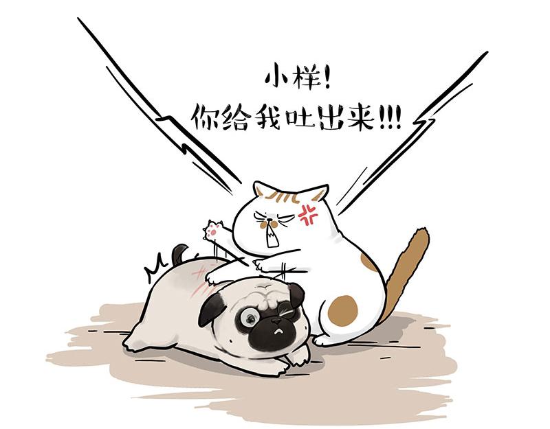 第303话 你有“熏”吗？65