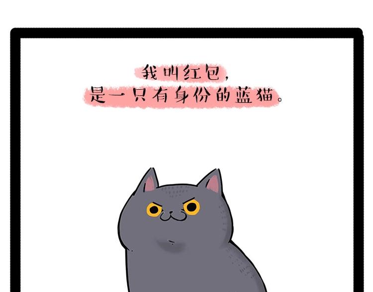 第165话 吾皇遇见少年之前0