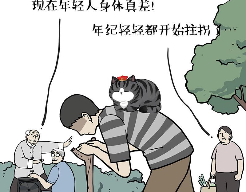 第333话 养啥好？20