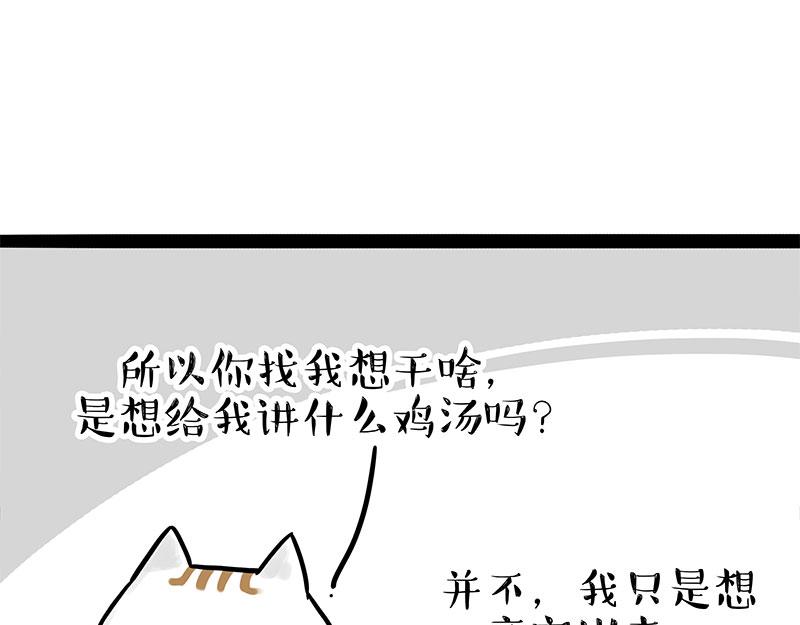 第303话 你有“熏”吗？45
