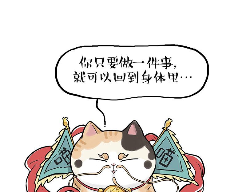 第350话 救救齐刘海30