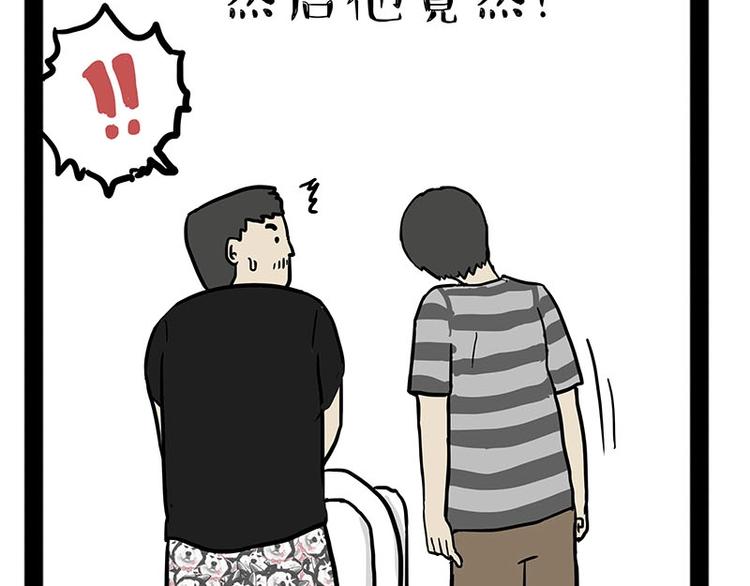第179话 是我干的23