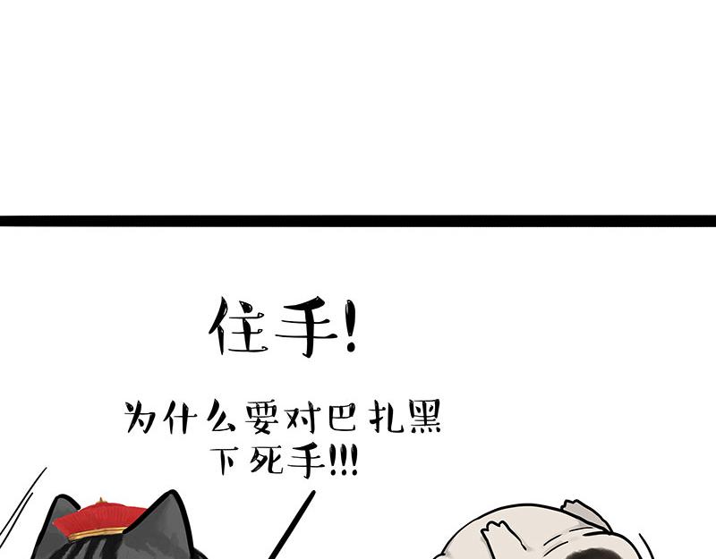 第303话 你有“熏”吗？66