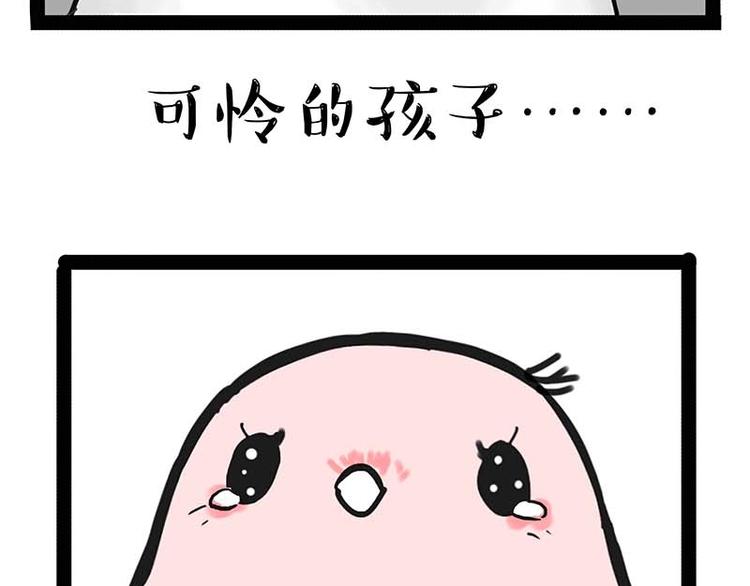 第159话 傲霸日常（二）53