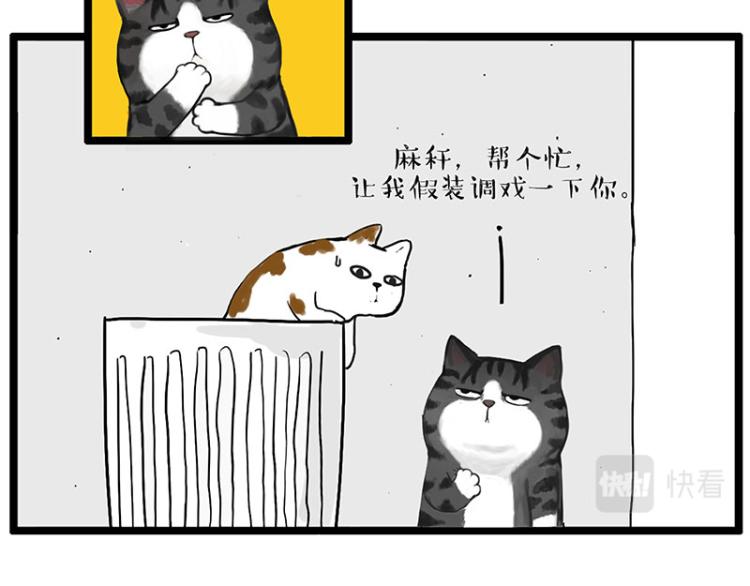 第291话 好兄弟，一辈子56