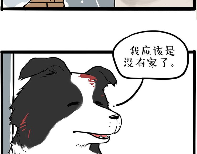 第207话 巴扎黑丢了？！60