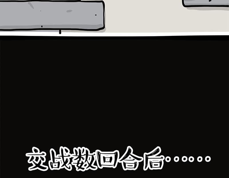 第344话 人生止痛剂32