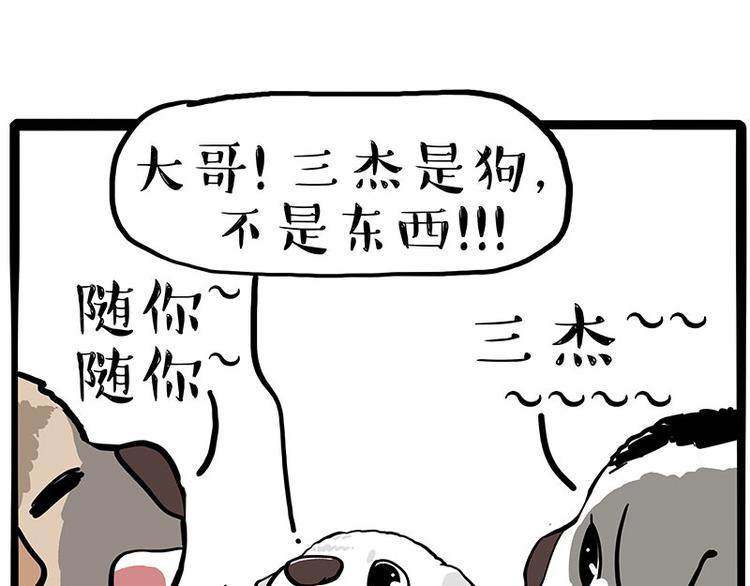 第272话 一定会再见51