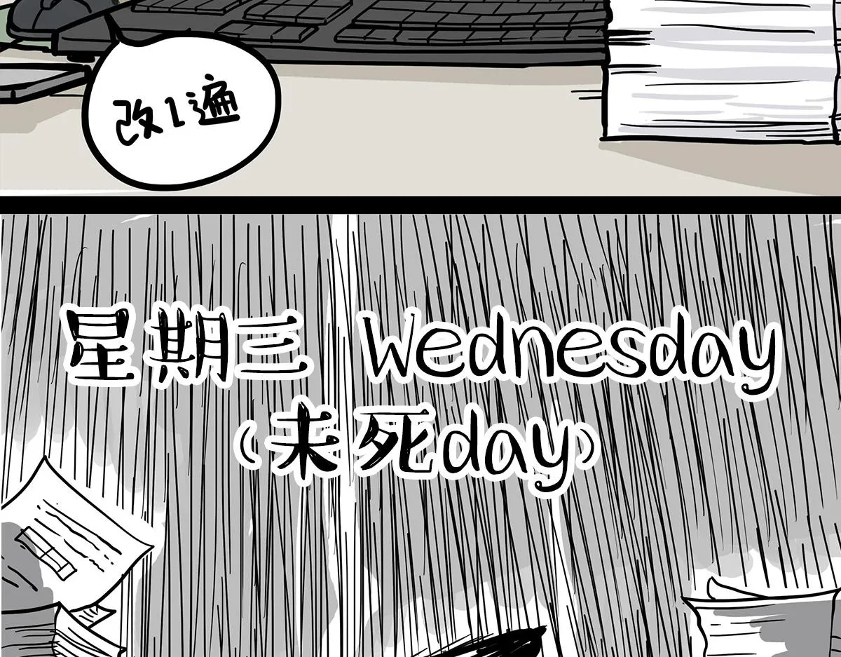 第373话 都是因为爱30