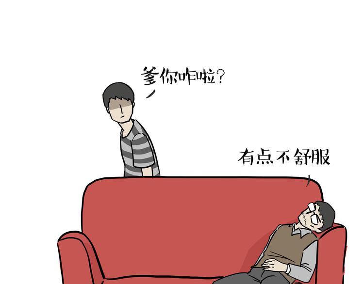 第42话 猫奴的“幸福”6
