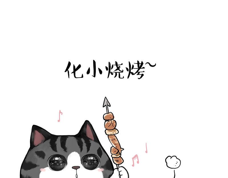 第367话 都不是事儿15