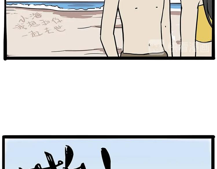 第221话 单身让人变态59