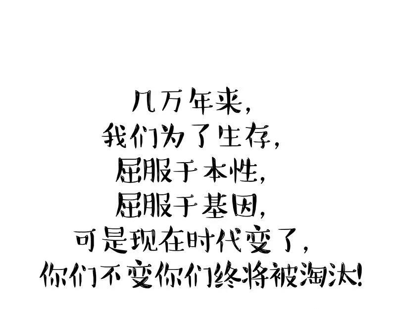 第365话 “神犬”巴扎黑59