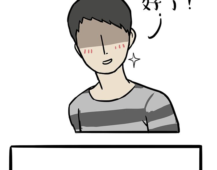 第130话 实力单身24