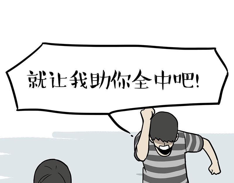 第348话 你的愿望我来实现！9