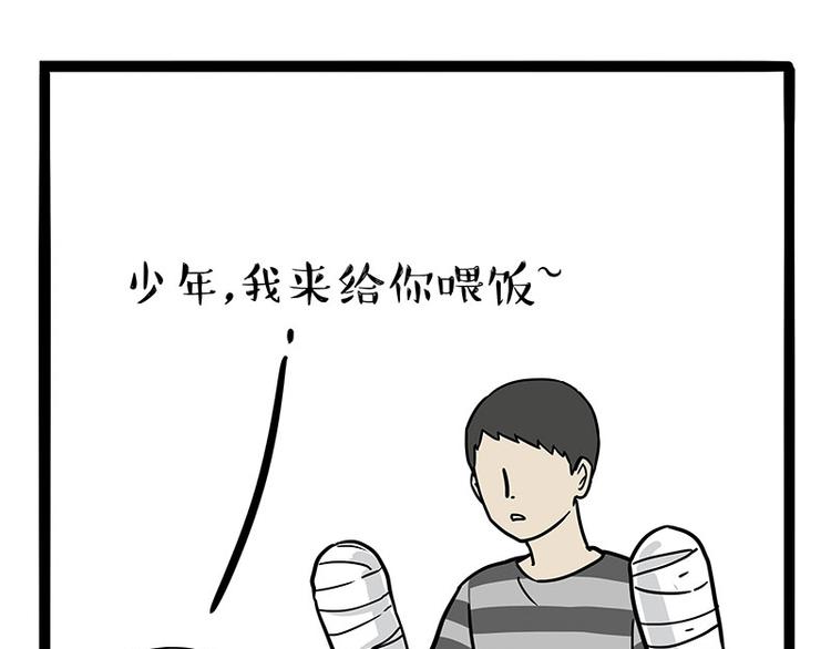 第186话 剁一只手算什么好汉15