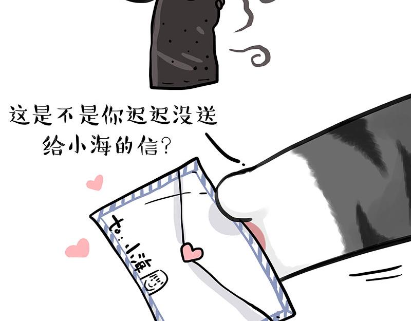 第308话 恶霸最大！42