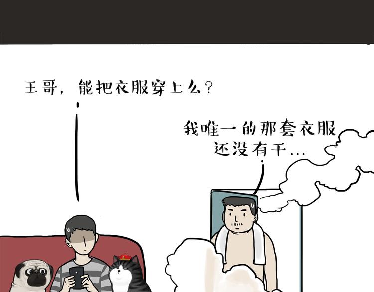 第110话 谁说了算12