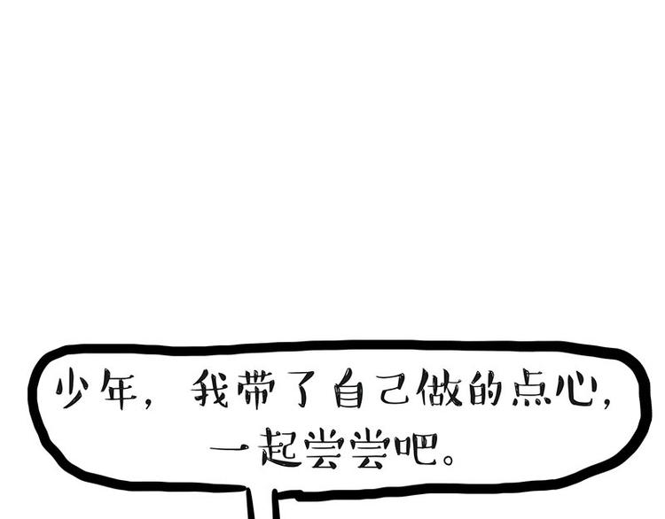第149话 真正的傲娇16