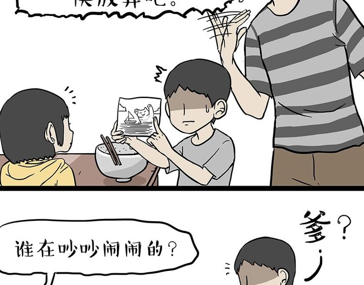 第205话 一切都是猫的安排13