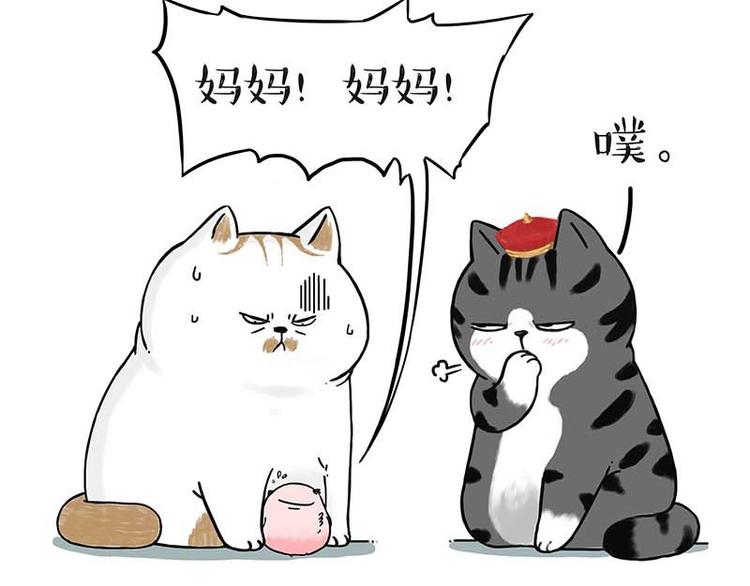 第172话 少年大改造？13