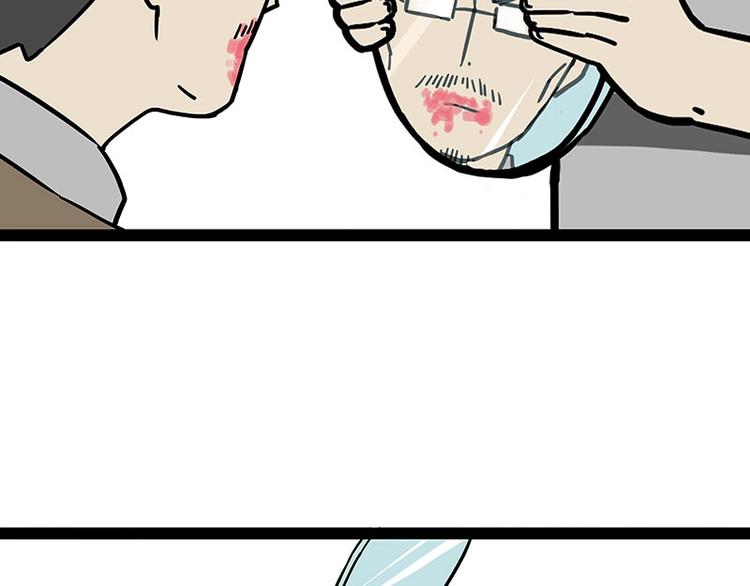 第187话 巴扎黑终究是错付了19