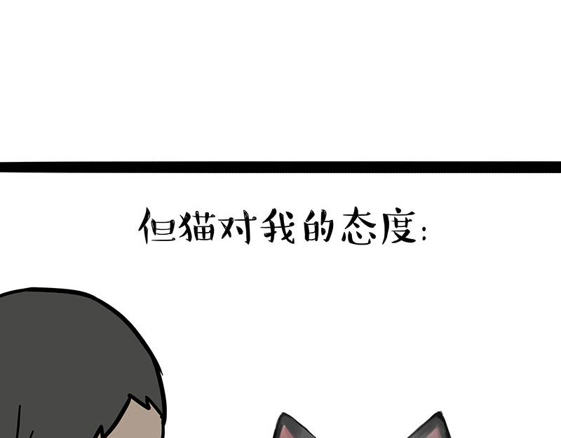 第394话 养狗指南28