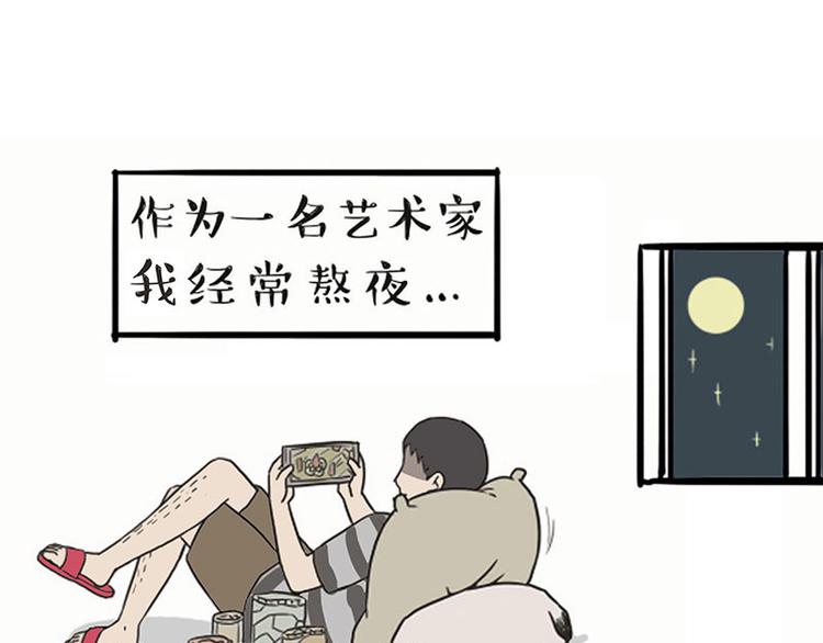 第132话 失眠特效药0