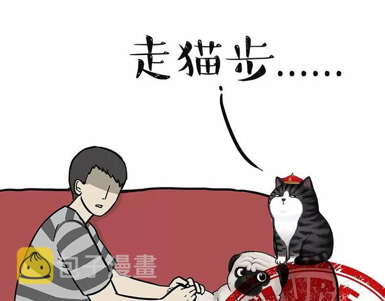 第227话 丑狗宿命15