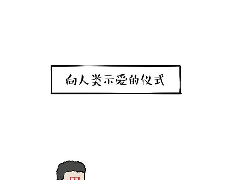 第347话 八百个心眼子15