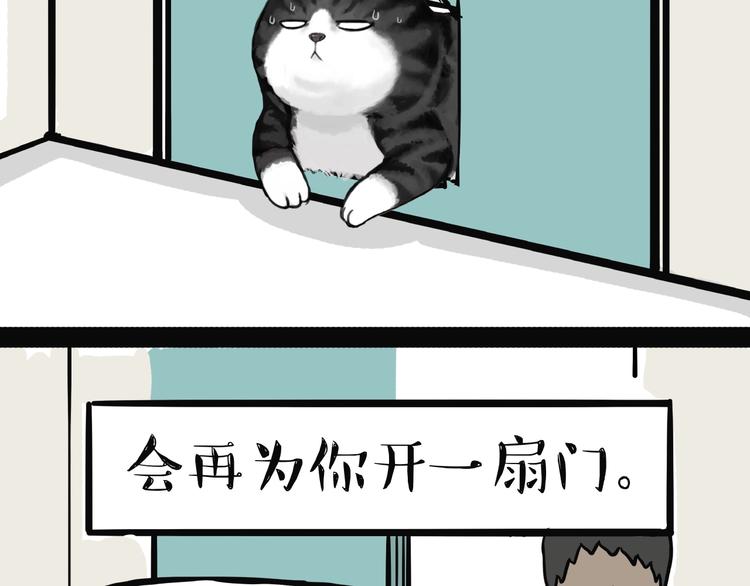 第154话 要给自己打个气！32